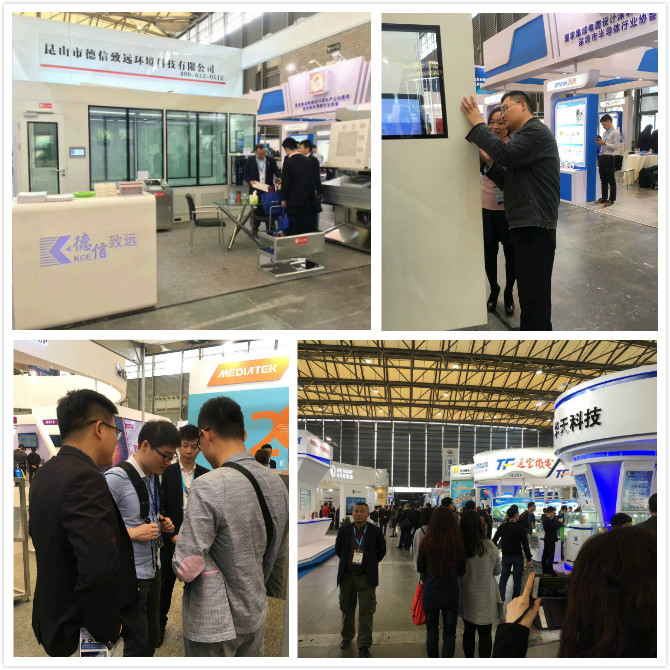 祝賀我公司第15屆中國國際半導體展會圓滿結束