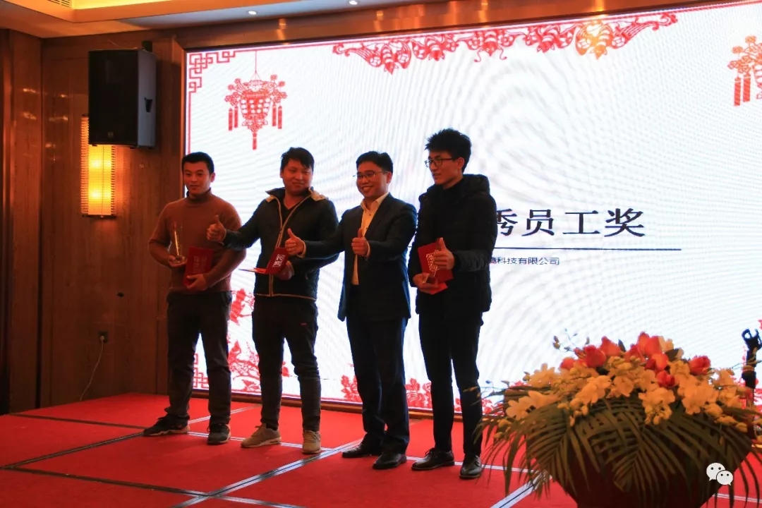 “創(chuàng)新致遠(yuǎn)、聚力前行”---昆山市德信致遠(yuǎn)環(huán)境科技有限公司2017年度晚會(huì)圓滿落幕