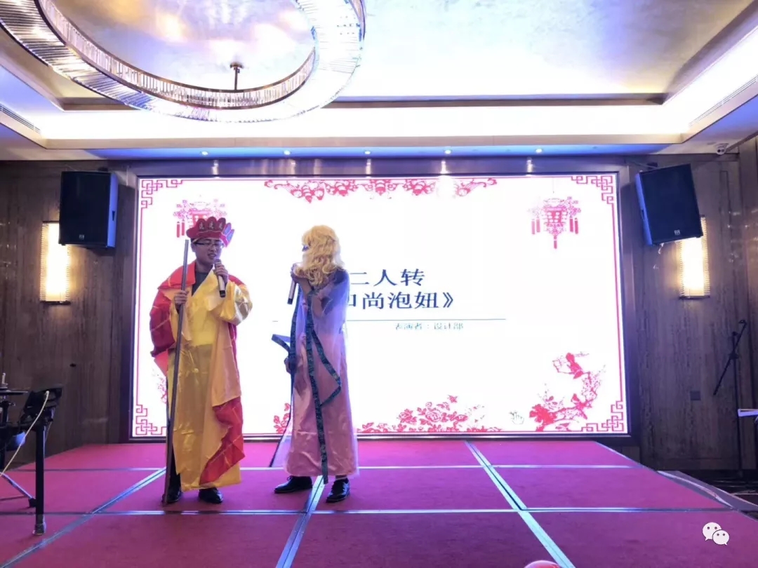 “創(chuàng)新致遠(yuǎn)、聚力前行”---昆山市德信致遠(yuǎn)環(huán)境科技有限公司2017年度晚會(huì)圓滿落幕