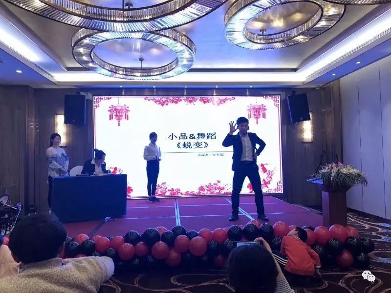 “創(chuàng)新致遠(yuǎn)、聚力前行”---昆山市德信致遠(yuǎn)環(huán)境科技有限公司2017年度晚會(huì)圓滿落幕