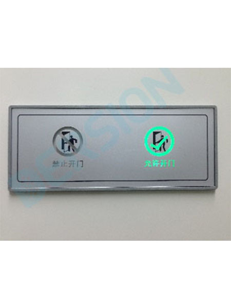 風(fēng)淋室指示燈介紹