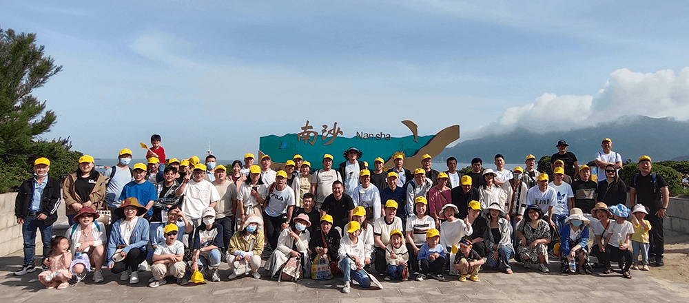 共赴山海之約| 德信致遠舟山-烏鎮(zhèn)四日游圓滿落幕