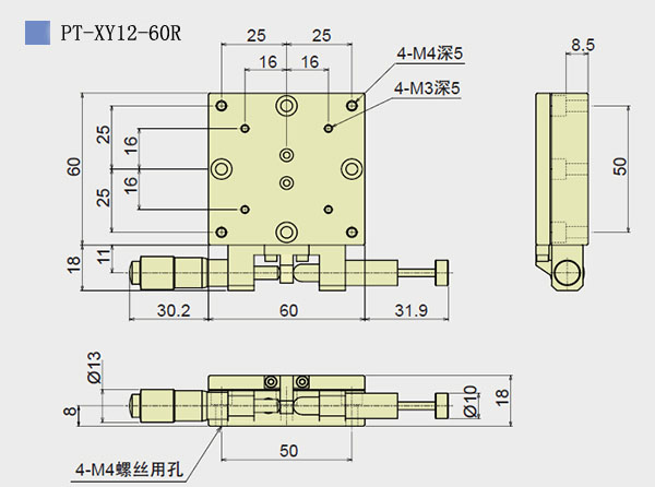 PT-XY12-60R /80R/100R/125R 手動精密旋轉(zhuǎn)臺 位移臺 雙軸承轉(zhuǎn)盤 PT-XY12-60R /80R/100R/125R 手動精密旋轉(zhuǎn)臺 位移臺 雙軸承轉(zhuǎn)盤