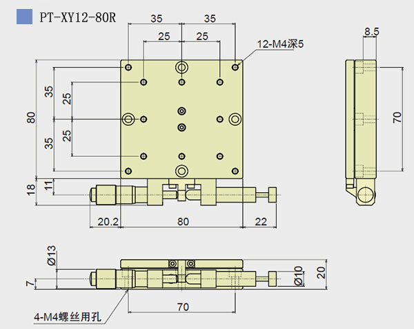 PT-XY12-60R /80R/100R/125R 手動精密旋轉(zhuǎn)臺 位移臺 雙軸承轉(zhuǎn)盤 PT-XY12-60R /80R/100R/125R 手動精密旋轉(zhuǎn)臺 位移臺 雙軸承轉(zhuǎn)盤