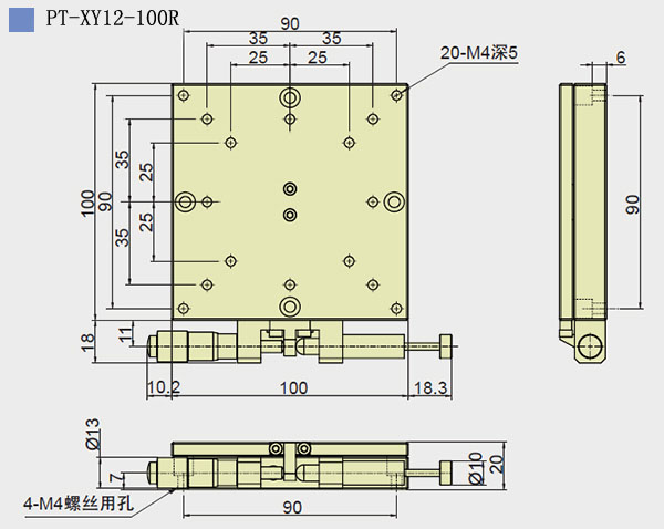 PT-XY12-60R /80R/100R/125R 手動精密旋轉(zhuǎn)臺 位移臺 雙軸承轉(zhuǎn)盤 PT-XY12-60R /80R/100R/125R 手動精密旋轉(zhuǎn)臺 位移臺 雙軸承轉(zhuǎn)盤
