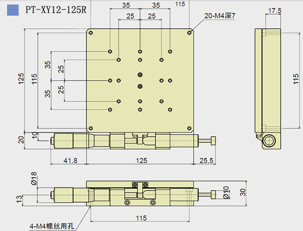 PT-XY12-60R /80R/100R/125R 手動精密旋轉(zhuǎn)臺 位移臺 雙軸承轉(zhuǎn)盤 PT-XY12-60R /80R/100R/125R 手動精密旋轉(zhuǎn)臺 位移臺 雙軸承轉(zhuǎn)盤