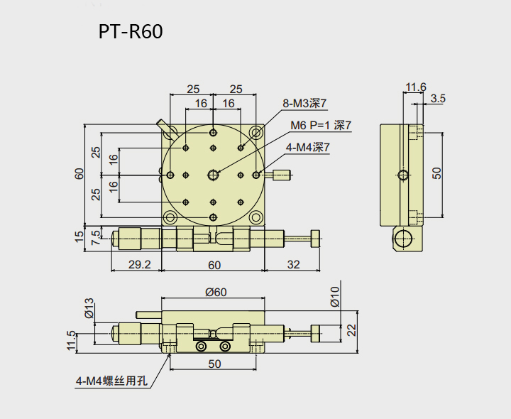 PT-R38 /R60/R80/R100/R125 手動(dòng)旋轉(zhuǎn)臺(tái) 精密微調(diào)滑臺(tái) 手動(dòng)位移 PT-R38 /R60/R80/R100/R125 手動(dòng)旋轉(zhuǎn)臺(tái) 精密微調(diào)滑臺(tái) 手動(dòng)位移