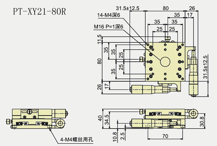 手動高精度XY軸位移臺 PT-XY21-80C/80R/80L 二維精密平移臺 滑臺 手動高精度XY軸位移臺 PT-XY21-80C/80R/80L 二維精密平移臺 滑臺