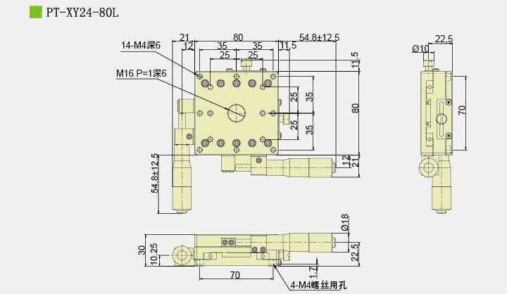 PT-XY24-80 XY軸位移臺(tái) 手動(dòng)多維組合臺(tái) 平移臺(tái) 位移臺(tái) PT-XY24-80 XY軸位移臺(tái) 手動(dòng)多維組合臺(tái) 平移臺(tái) 位移臺(tái)