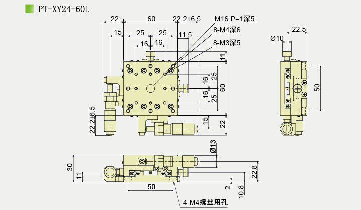 PT-XY24手動(dòng)XY軸位移臺(tái)±6.5mm XY平二維平移臺(tái) 手動(dòng)多維組合臺(tái) PT-XY24手動(dòng)XY軸位移臺(tái)±6.5mm XY平二維平移臺(tái) 手動(dòng)多維組合臺(tái)