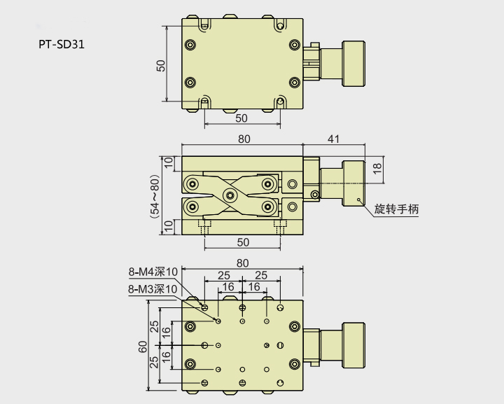 PT-SD31/SD72/SD50/SD68 小型手動(dòng)升降臺(tái) 精密剪式Z軸位移臺(tái) PT-SD31/SD72/SD50/SD68 小型手動(dòng)升降臺(tái) 精密剪式Z軸位移臺(tái)