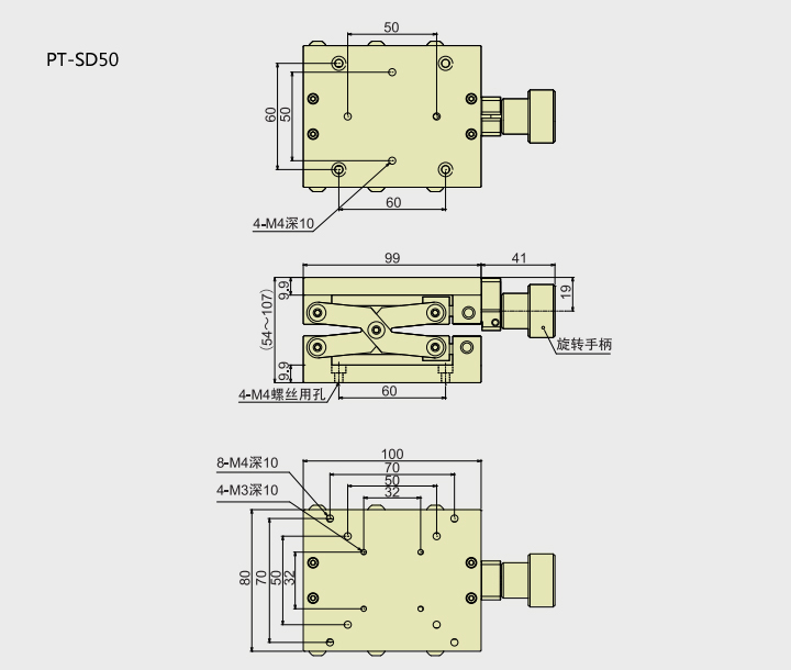PT-SD31/SD72/SD50/SD68 小型手動(dòng)升降臺(tái) 精密剪式Z軸位移臺(tái) PT-SD31/SD72/SD50/SD68 小型手動(dòng)升降臺(tái) 精密剪式Z軸位移臺(tái)