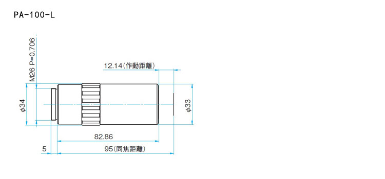 超長工作距離物鏡 明視野觀察用 無限遠PA-20-L-A 超長工作距離物鏡 明視野觀察用 無限遠PA-20-L-A
