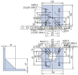 PJK05直角固定塊 平衡塊，固定架 尺寸100mm*100mm*100mm
