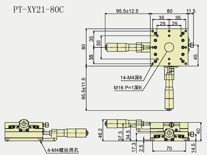 XY軸位移臺 PT-XY21-80C/80R/80L