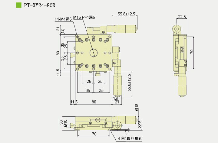 PT-XY24-80 XY軸位移臺 手動多維組合臺 平移臺 位移臺 PT-XY24-80 XY軸位移臺 手動多維組合臺 平移臺 位移臺