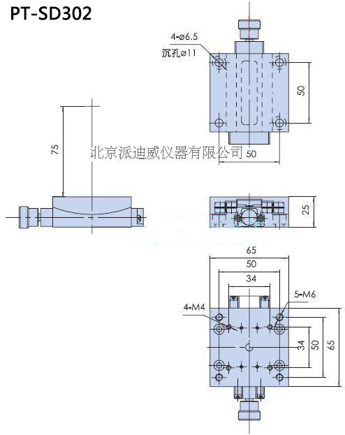 手動弧度傾斜角位臺光學調(diào)整架實驗微調(diào)弧形滑臺SD302