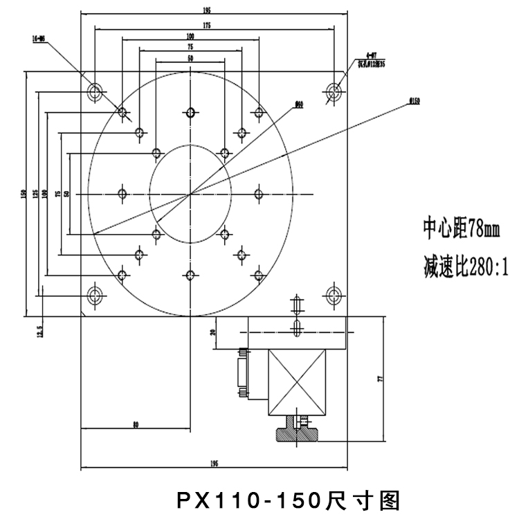 PX110-150高精度真空電動旋轉(zhuǎn)臺 蝸輪蝸桿回轉(zhuǎn)臺 360度任意轉(zhuǎn)動 PX110-150高精度真空電動旋轉(zhuǎn)臺 蝸輪蝸桿回轉(zhuǎn)臺 360度任意轉(zhuǎn)動