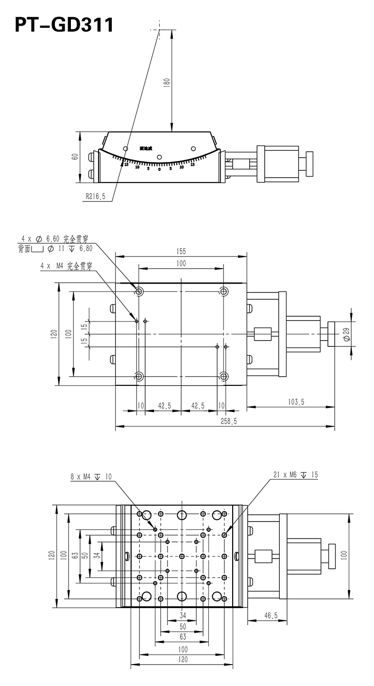 PT-GD312 電動角位臺 角度傾斜調(diào)整臺 俯仰臺 測角儀 PT-GD312 電動角位臺 角度傾斜調(diào)整臺 俯仰臺 測角儀
