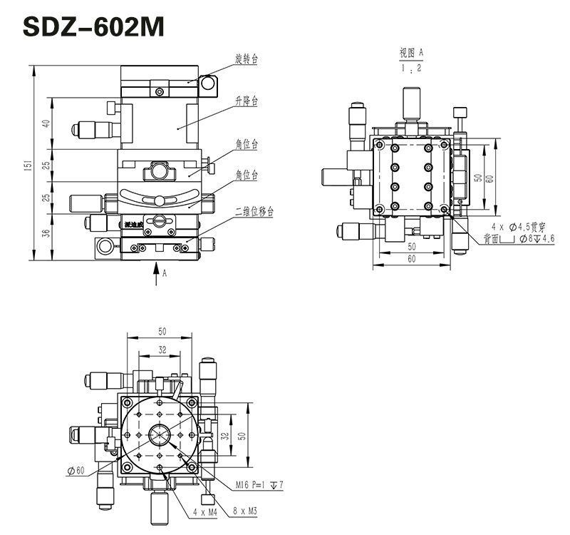 SDZ-602M 六維手動(dòng)組合臺(tái)/精密組合臺(tái)XYZ多維平臺(tái)平移升降旋轉(zhuǎn)角位 SDZ-602M 六維手動(dòng)組合臺(tái)/精密組合臺(tái)XYZ多維平臺(tái)平移升降旋轉(zhuǎn)角位