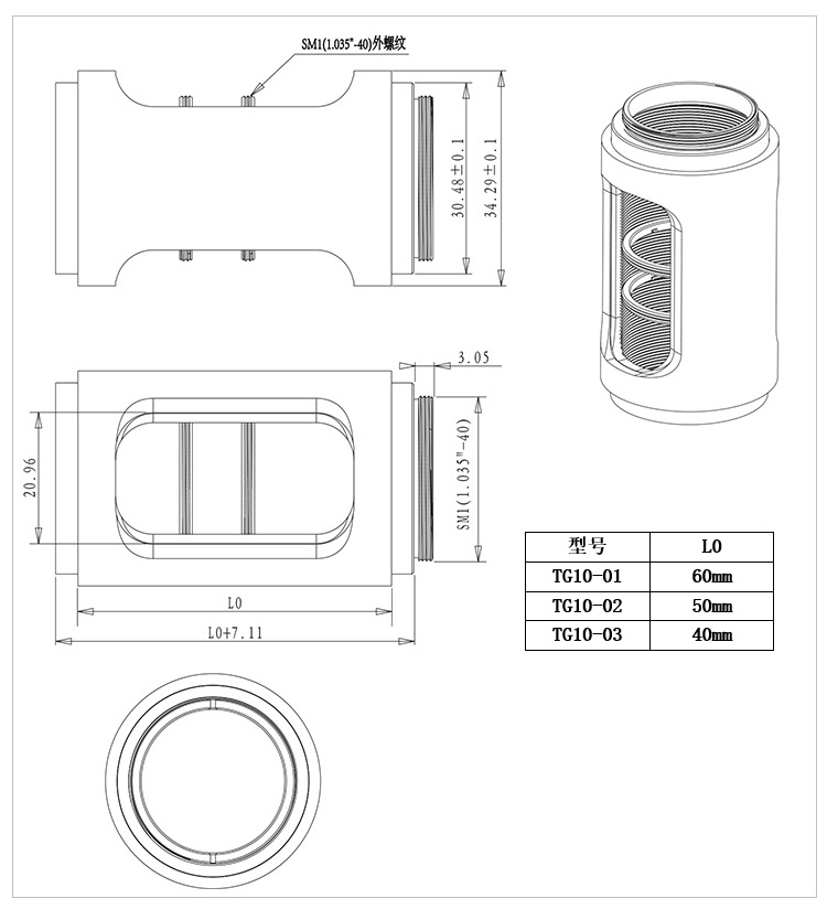 1英寸可視套管鏡片遮光筒光學(xué)實(shí)驗(yàn)科研用鏡筒 1英寸可視套管鏡片遮光筒光學(xué)實(shí)驗(yàn)科研用鏡筒