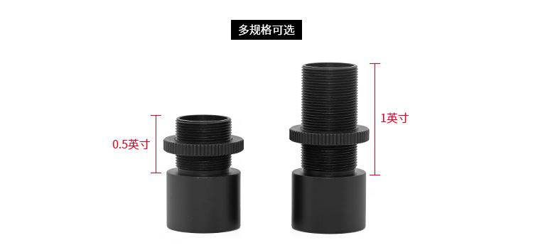 ?1/2英寸可調(diào)式套管光學透鏡套筒延長管遮光筒