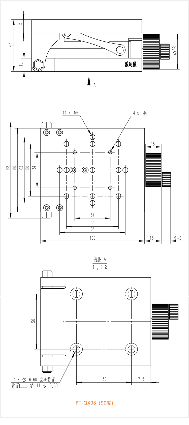 PT-QX08可調角度調節(jié)平臺傾角工作臺傾斜打孔基座