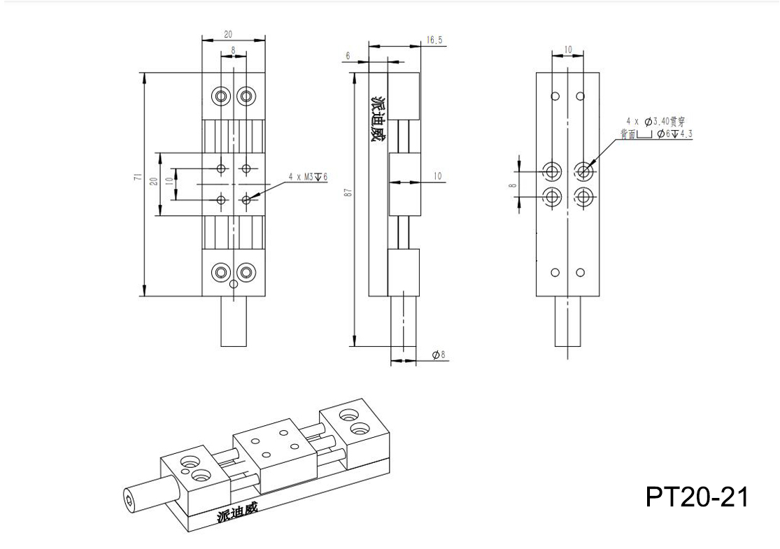 PDV 手動(dòng)平移臺(tái) X軸直線滑軌 滑臺(tái) 底板平移臺(tái) PDV 手動(dòng)平移臺(tái) X軸直線滑軌 滑臺(tái) 底板平移臺(tái)