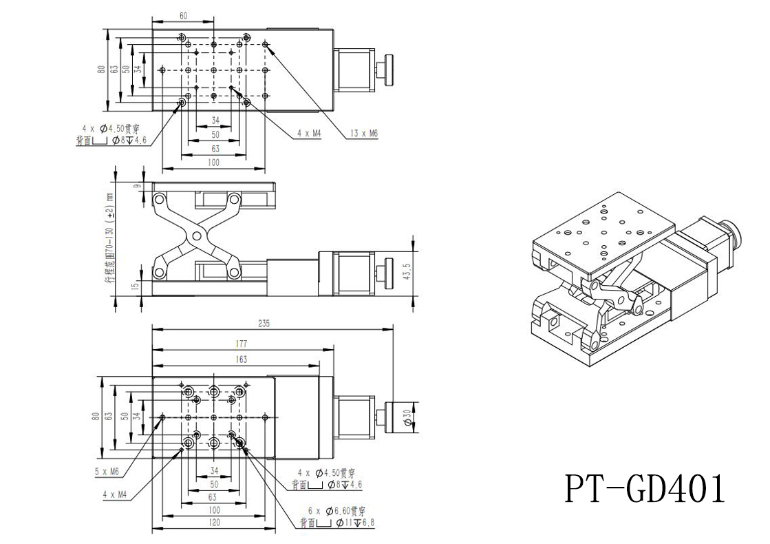 PT-GD401 電動(dòng)升降臺(tái) 電動(dòng)升降機(jī) 升降桌 升降臺(tái) 升降器行程60±2 PT-GD401 電動(dòng)升降臺(tái) 電動(dòng)升降機(jī) 升降桌 升降臺(tái) 升降器行程60±2