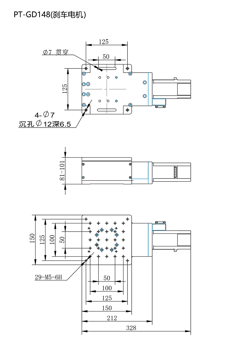 PT-GD148高精度電動升降臺/升降機/Z軸滑臺 PT-GD148高精度電動升降臺/升降機/Z軸滑臺