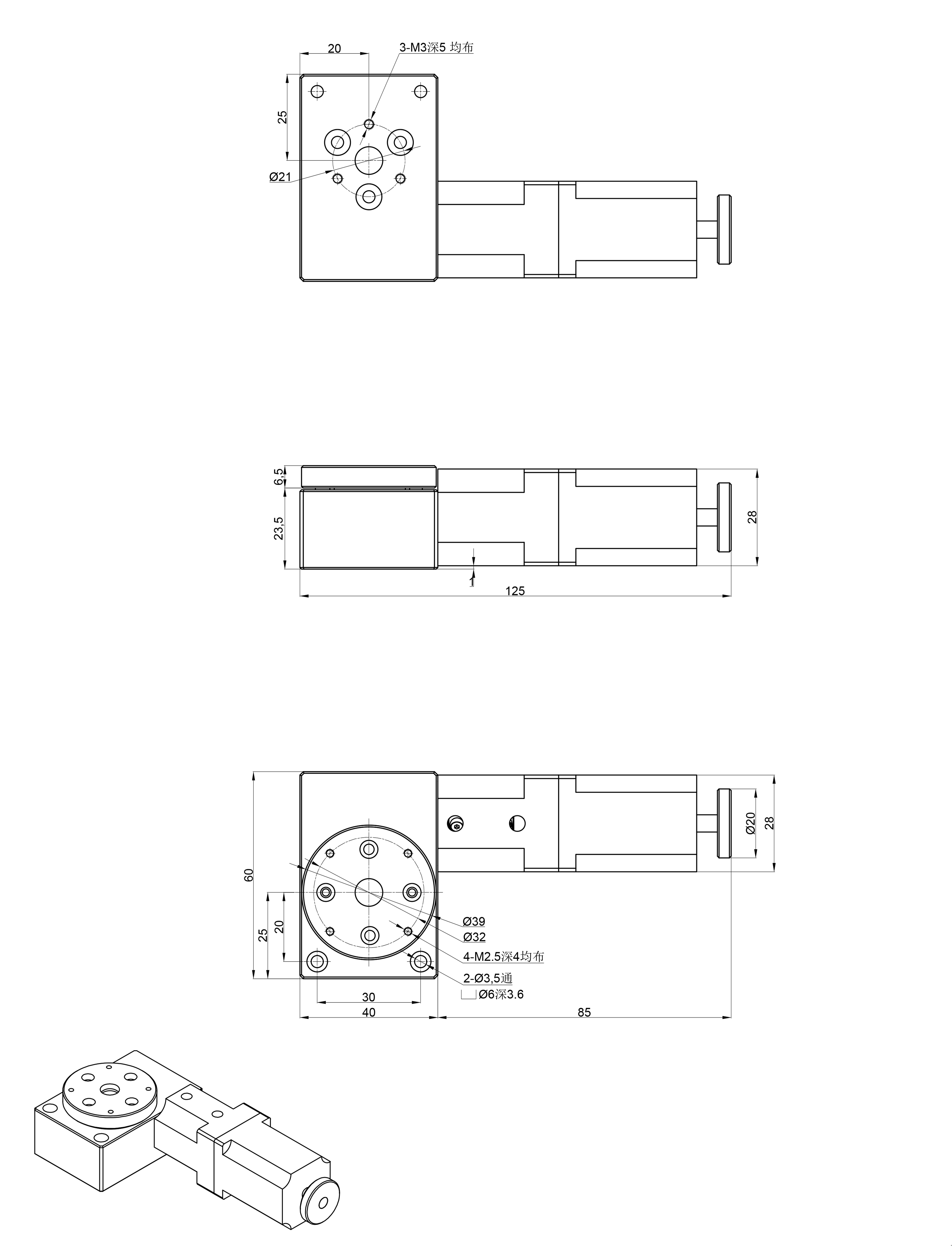 PX110-30 精密型電動旋轉臺(蝸輪蝸桿)  直徑39mm 分度盤