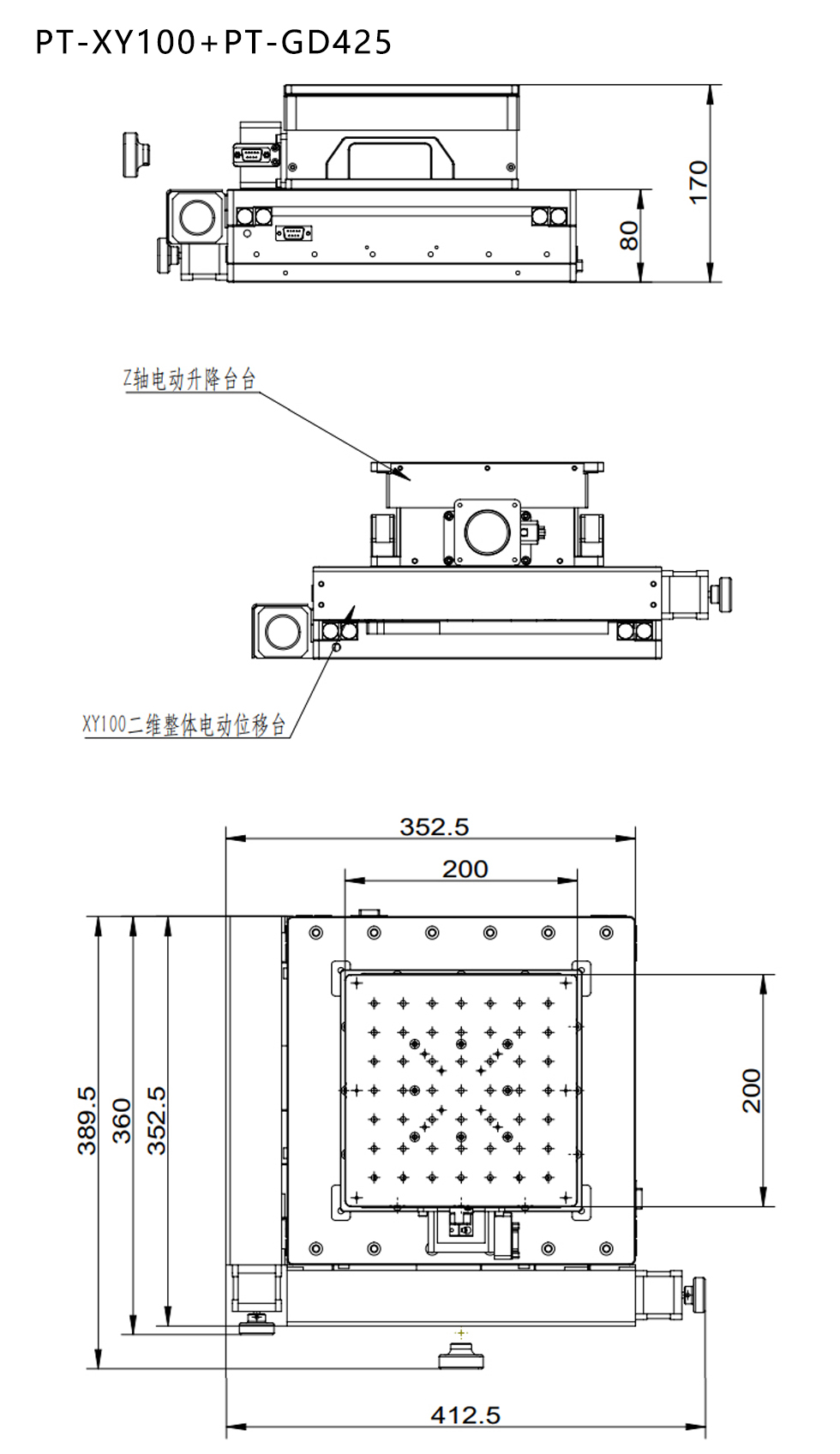 XYZ電動三維臺 雙軸滑臺位移臺Z軸升降臺 XYZ電動三維臺 雙軸滑臺位移臺Z軸升降臺