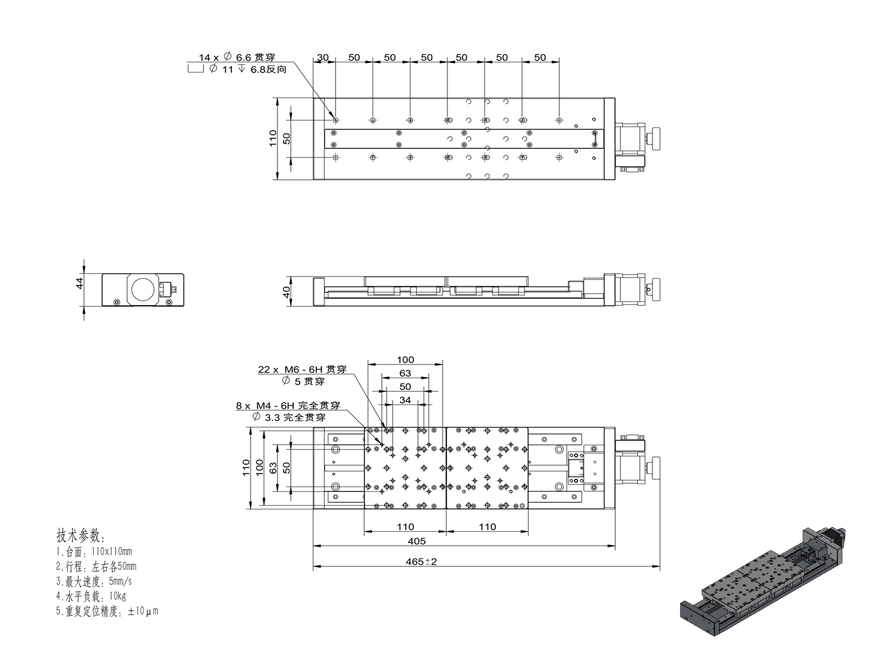 PTL-S100 電動雙臺面拉伸位移臺 拉伸臺 雙滑塊平臺 PTL-S100 電動雙臺面拉伸位移臺 拉伸臺 雙滑塊平臺