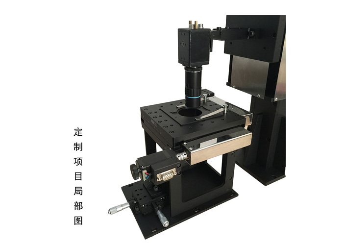 手動(dòng)多維組合臺(tái) PH-303H 自行搭配購(gòu)買(mǎi)前請(qǐng)咨詢賣(mài)家 手動(dòng)多維組合臺(tái) PH-303H 自行搭配購(gòu)買(mǎi)前請(qǐng)咨詢賣(mài)家