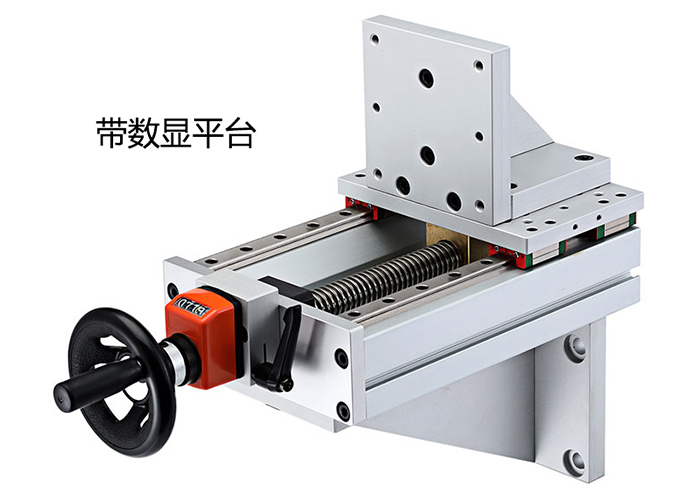 精密手動(dòng)升降臺(tái)手動(dòng)直線模組帶位置顯示器滑臺(tái) 精密手動(dòng)升降臺(tái)手動(dòng)直線模組帶位置顯示器滑臺(tái)