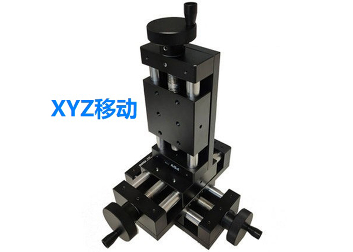 派迪威PT80手動(dòng)平移臺(tái) 滑臺(tái) 位移臺(tái) 升降臺(tái) 進(jìn)給絲桿滑臺(tái) 派迪威PT80手動(dòng)平移臺(tái) 滑臺(tái) 位移臺(tái) 升降臺(tái) 進(jìn)給絲桿滑臺(tái)