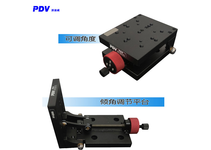 PT-QX08可調(diào)角度調(diào)節(jié)平臺(tái)傾角工作臺(tái)傾斜打孔基座