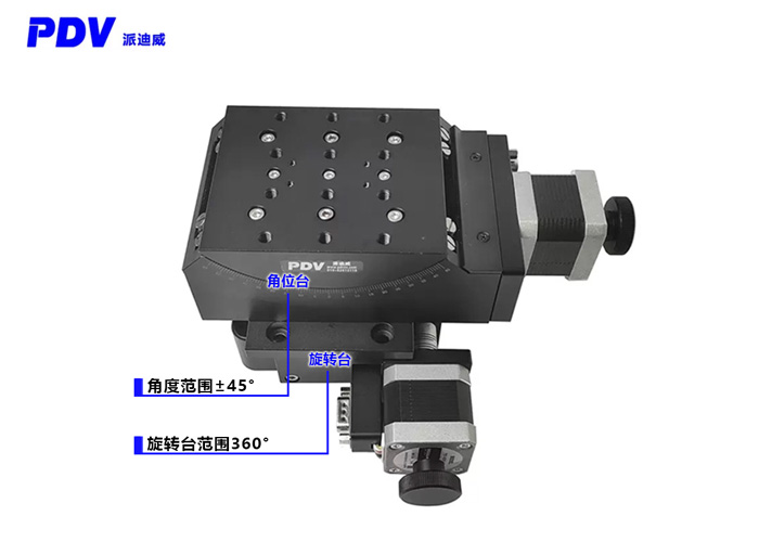 電動二維組合臺高精度位移臺電動角位臺電動旋轉(zhuǎn)臺 電動二維組合臺高精度位移臺電動角位臺電動旋轉(zhuǎn)臺