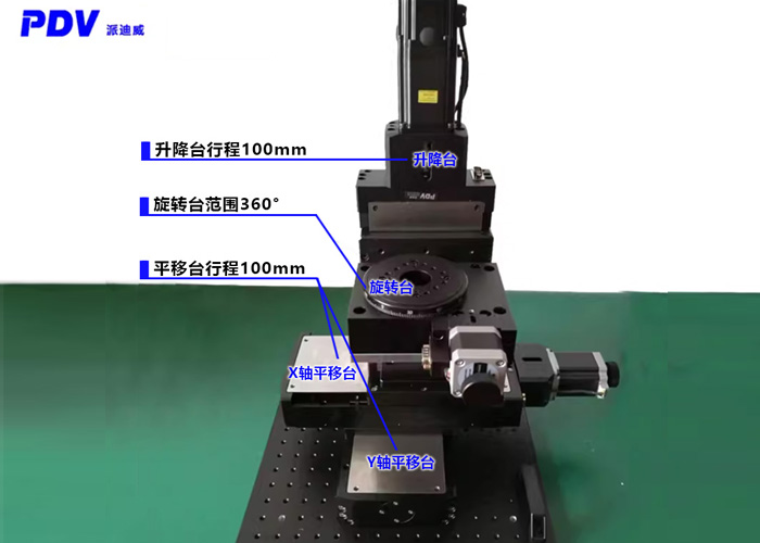 PT150-100H高精度電動(dòng)多維組合臺(tái) 四維平臺(tái) XYZR 4維移動(dòng)臺(tái)