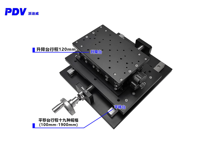 手動二維組合臺精密型位移升降臺大行程平移臺/承載100公斤 手動二維組合臺精密型位移升降臺大行程平移臺/承載100公斤