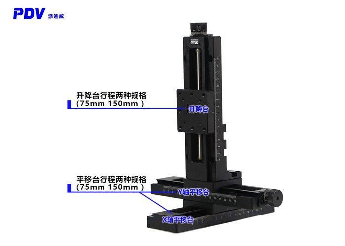 測微鼓操作的平移臺三維組合臺XYZ平移臺滑臺手動位移臺 測微鼓操作的平移臺三維組合臺XYZ平移臺滑臺手動位移臺