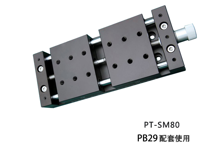 PT-SM直線(xiàn)導(dǎo)軌手動(dòng)平移臺(tái)位移臺(tái)X軸滑臺(tái)左右旋開(kāi)拉伸平臺(tái) PT-SM直線(xiàn)導(dǎo)軌手動(dòng)平移臺(tái)位移臺(tái)X軸滑臺(tái)左右旋開(kāi)拉伸平臺(tái)