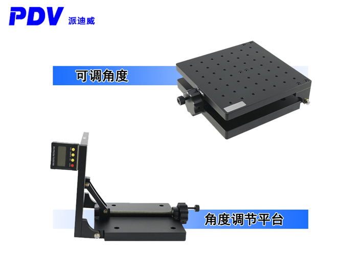 手動傾斜臺角度調(diào)節(jié)臺傾角臺打孔基座承載60公斤尺寸200 300mm