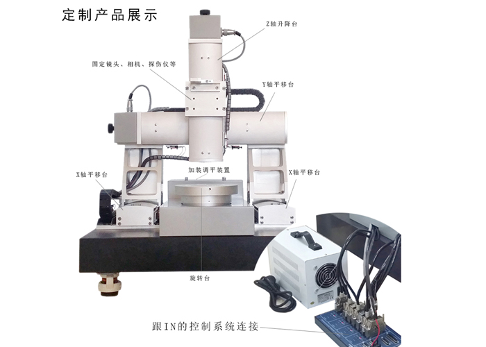 PT-GD404電動(dòng)升降臺(tái) 電動(dòng)升降架 Z軸精密位移臺(tái) 電動(dòng)升降機(jī)行程10 PT-GD404電動(dòng)升降臺(tái) 電動(dòng)升降架 Z軸精密位移臺(tái) 電動(dòng)升降機(jī)行程10